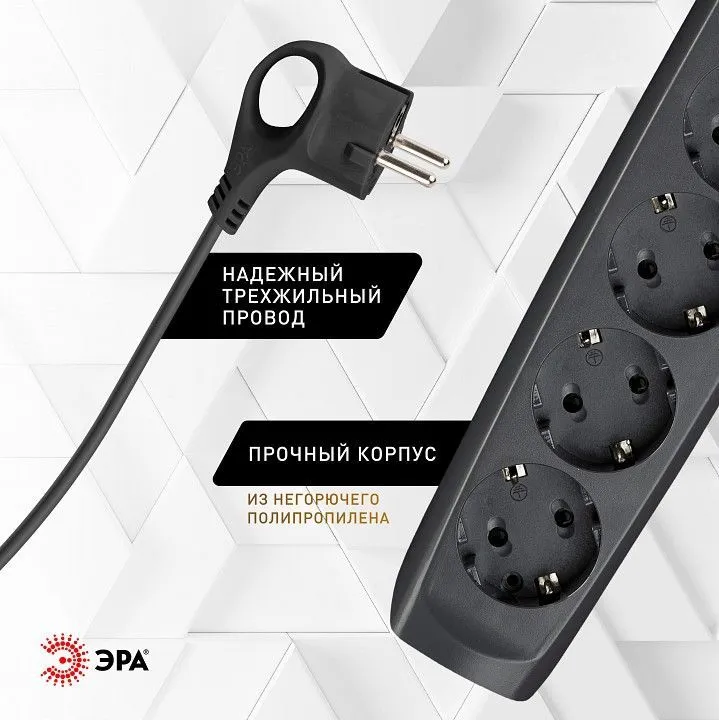 Удлинитель с выключателем Эра  SFU-5es-2m-B