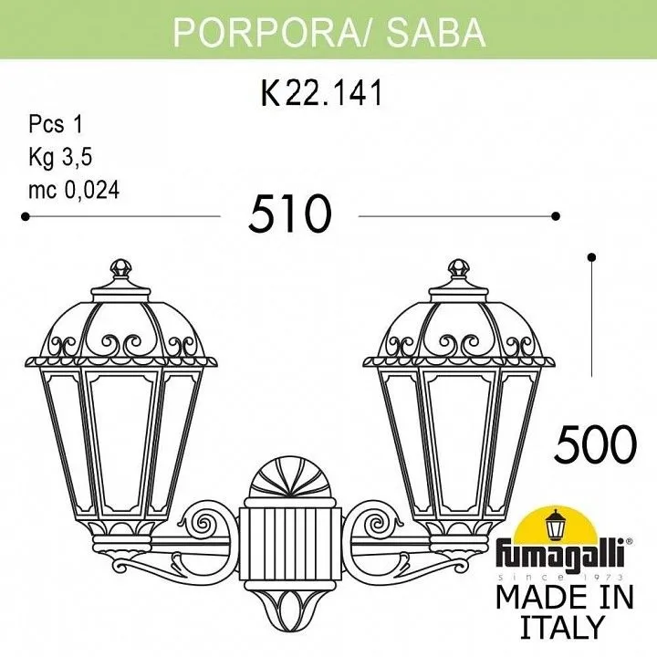 Светильник на штанге Fumagalli SABA K22.141.000.AYE27