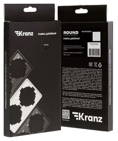Рамка на 2 поста Kranz ROUND KR-78-0752-3