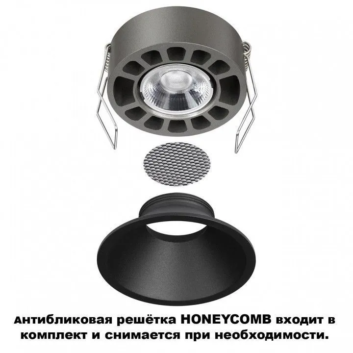 Встраиваемый светильник Novotech NOVA 359849