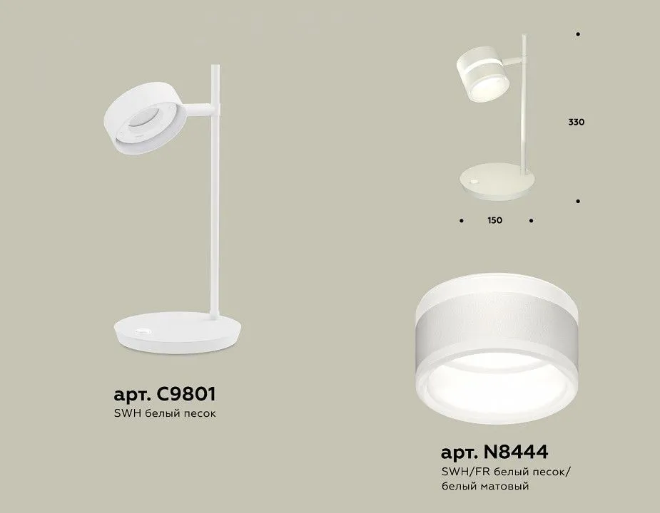 Настольная лампа офисная Ambrella Light XB XB9801202