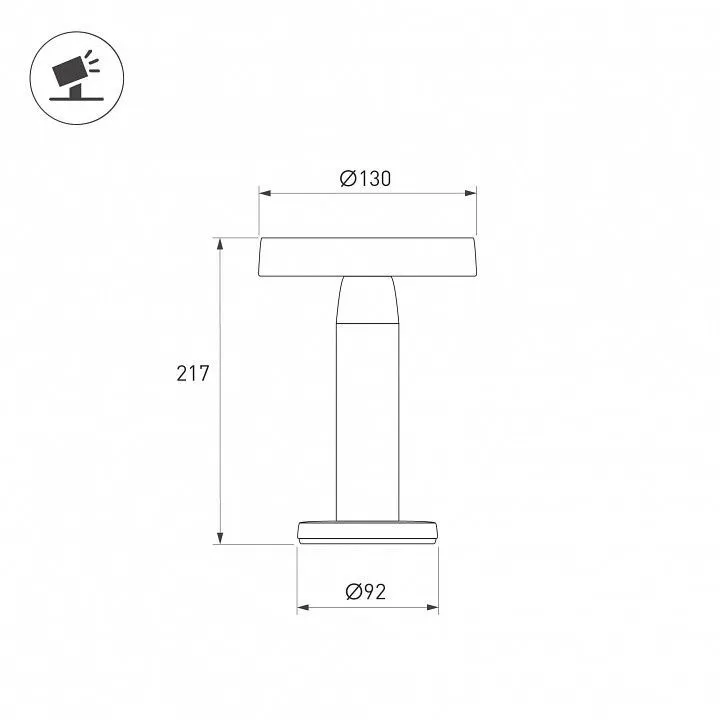 Настольная лампа декоративная Arlight SP-BRIO 060833