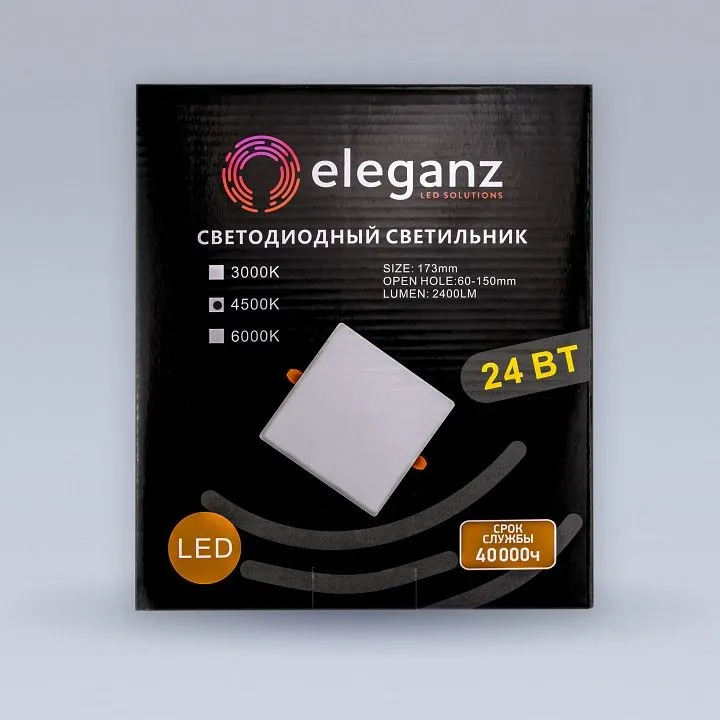 Встраиваемый светильник Eleganz  900856