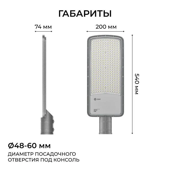 Консольный светильник OGM  O29-04