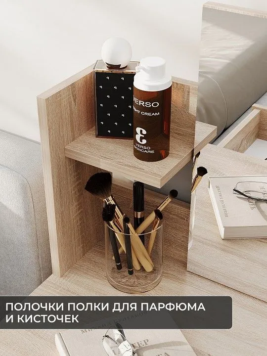 Стол туалетный СТМ-1202