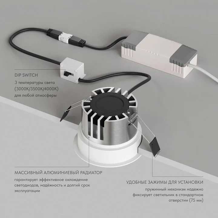 Встраиваемый светильник Denkirs SHINE GLOW DK2431-WH