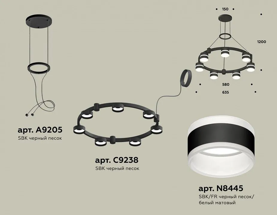 Подвесная люстра Ambrella Light XR XR92051602