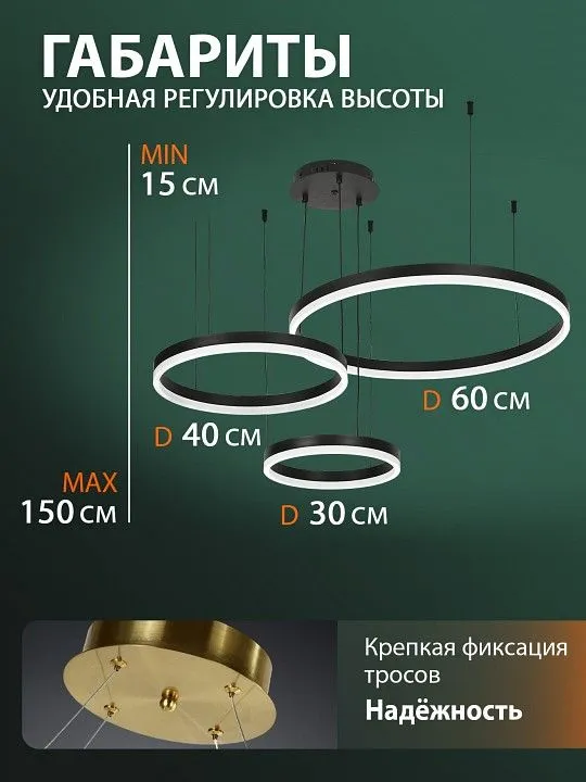 Подвесная люстра Natali Kovaltseva  LED LAMPS 81478