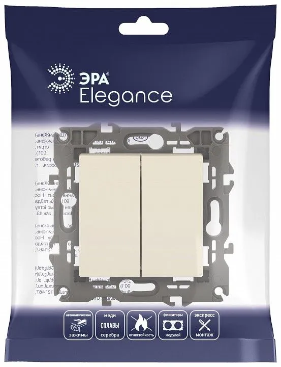 Выключатель двухклавишный без рамки Эра Эра Elegance 14-1104-02