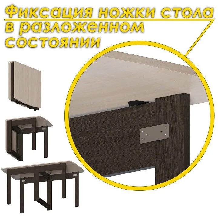 Стол обеденный СТК 4