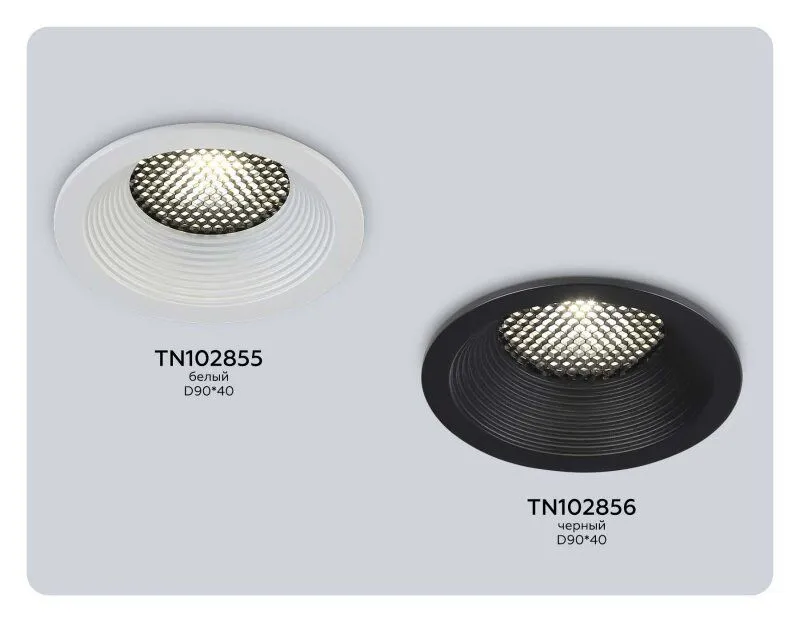 Встраиваемый светильник Ambrella Light TN TN102856