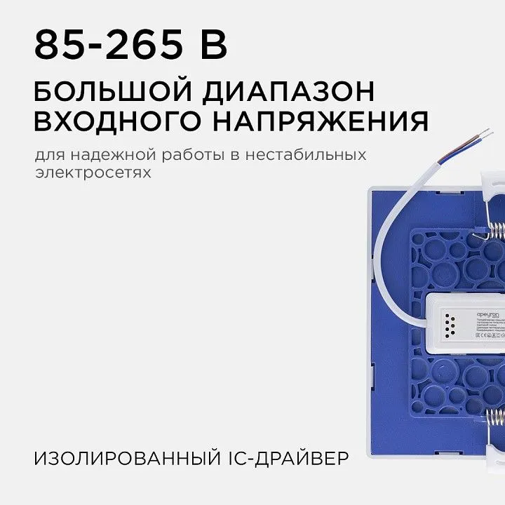 Встраиваемый светильник Apeyron Electrics  06-28