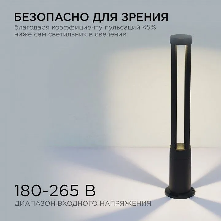 Торшер Apeyron Electrics  31-16