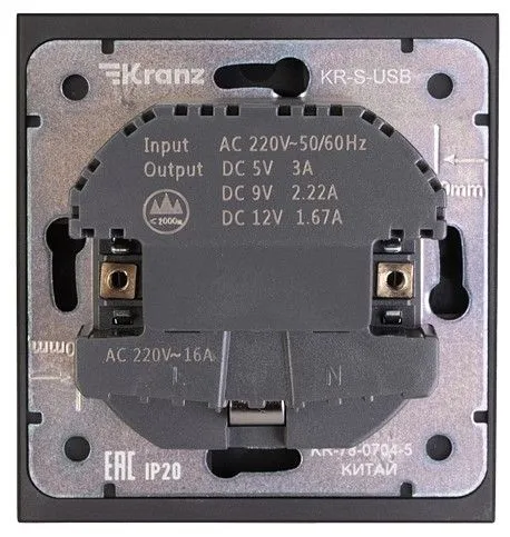 Розетка с заземлением и со шторкой и 2хUSB, без рамки Kranz STRONG KR-78-0704-5