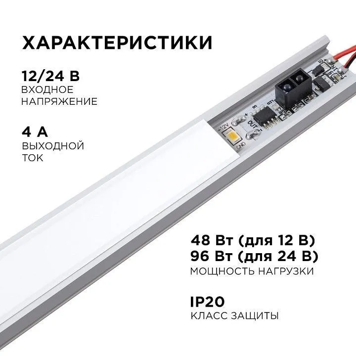 Выключатель Apeyron Electrics  04-44