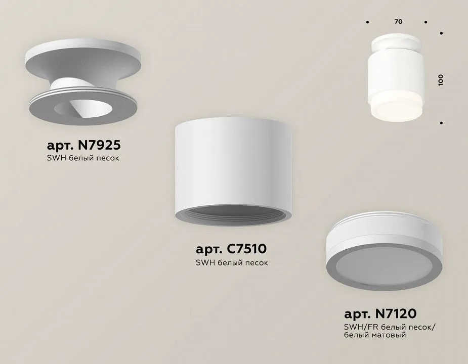 Накладной светильник Ambrella Light XS XS7510043