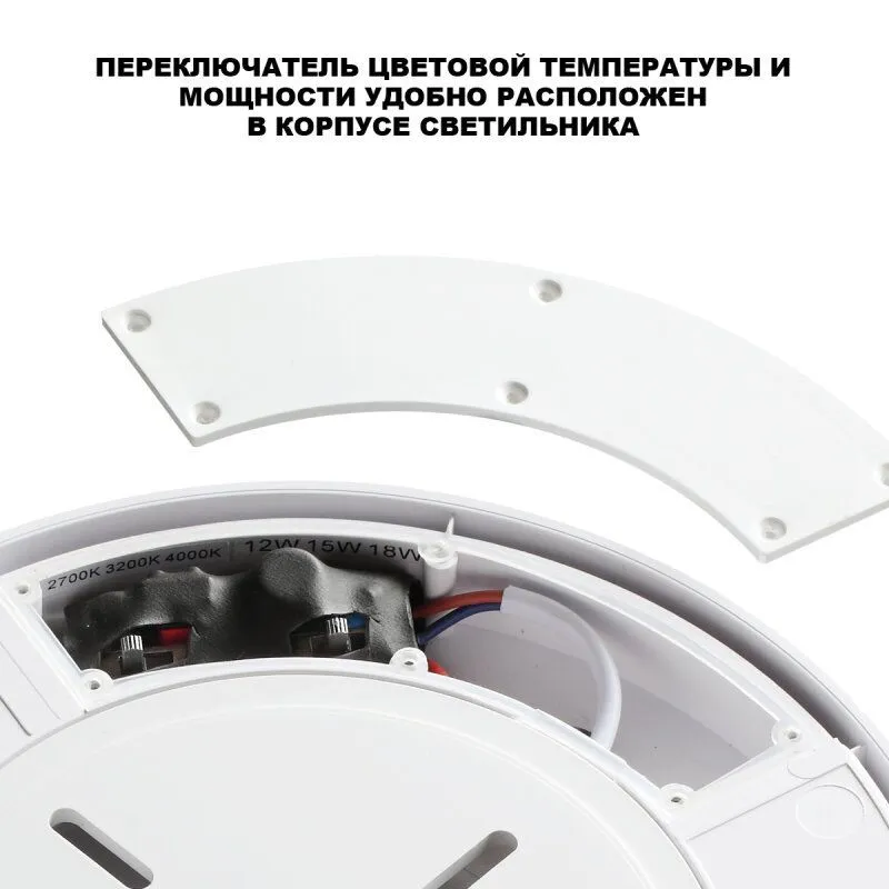 Накладной светильник Novotech STREET 359728