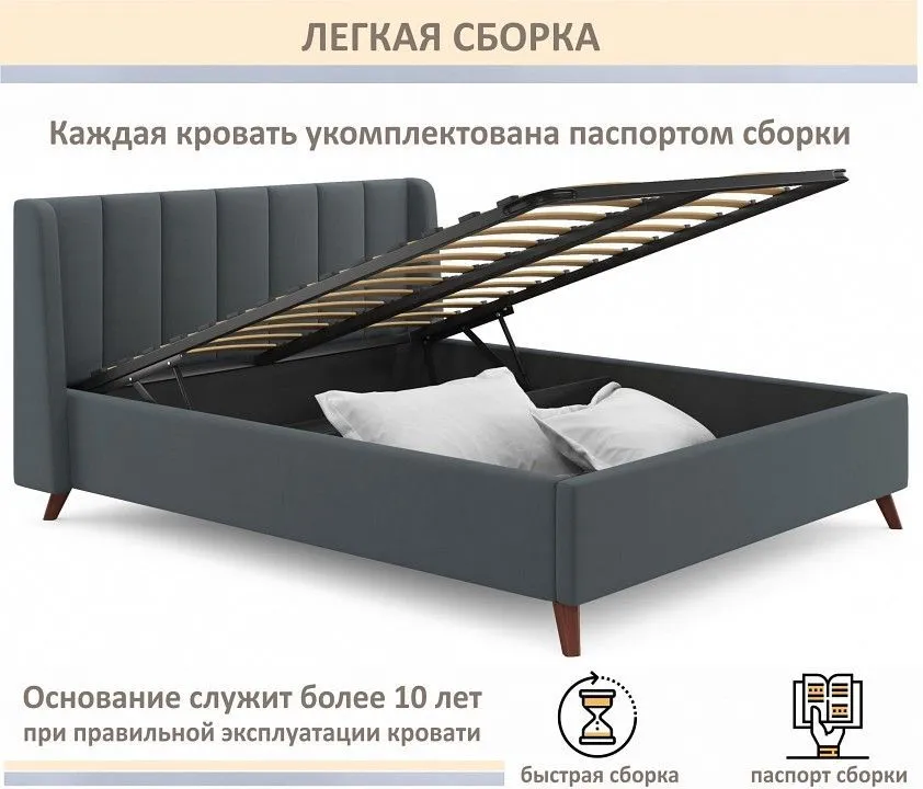 Кровать двуспальная Betsi 1600