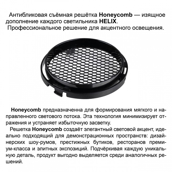 Светильник на штанге Novotech PORT 359570