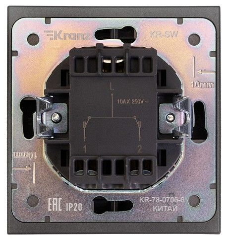 Выключатель двухклавишный без рамки Kranz STRONG KR-78-0706-6