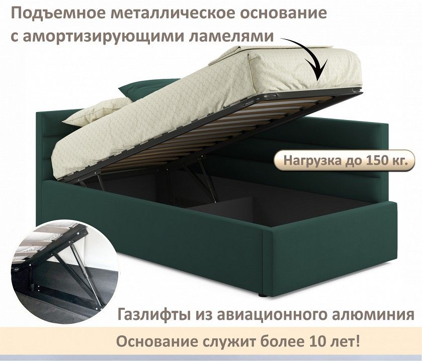 Кровать односпальная Aura 900