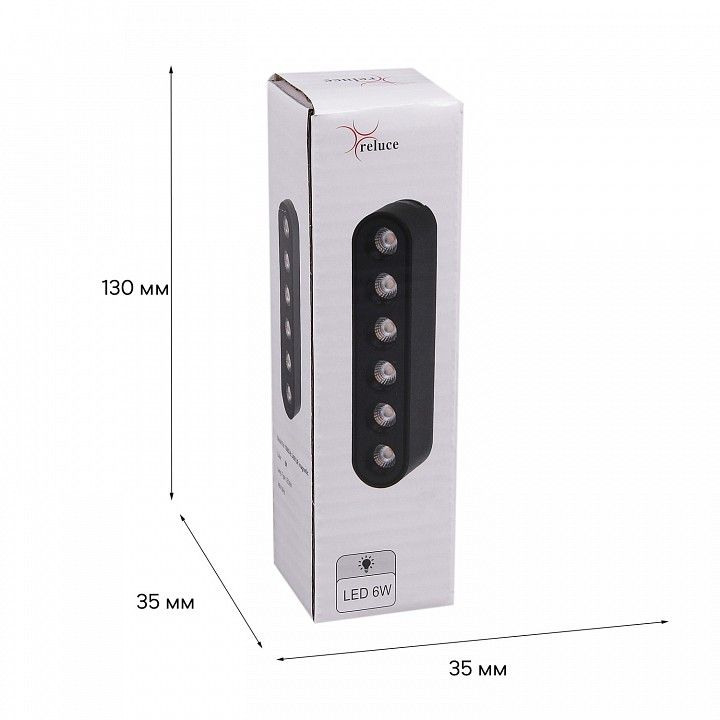 Накладной светильник Reluce  13002-9.3-001UR magnetic LED6W BK