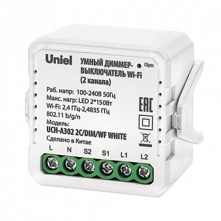 Контроллер-диммер Wi-Fi для смартфонов и планшетов Uniel UCH-A302 UL-00011711