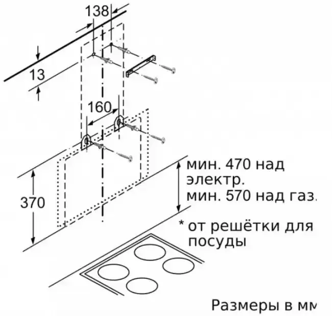 Вытяжка для настенного монтажа BOSCH DWK66AJ20T