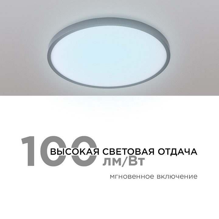 Накладной светильник Apeyron Electrics  18-141