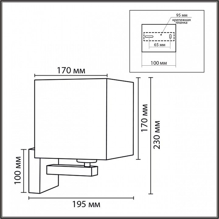 Бра Lumion NORMAN 8360/1W