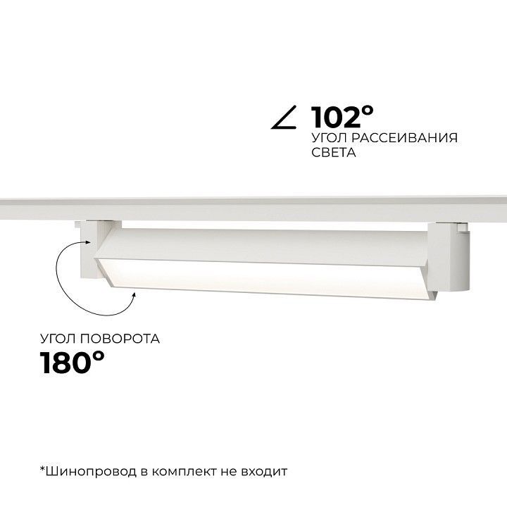 Накладной светильник Apeyron Electrics  25-10