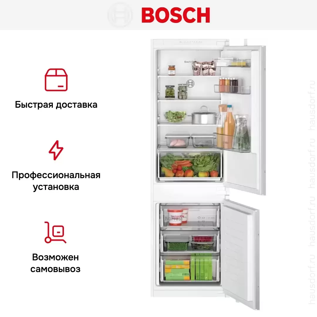 Встраиваемый двухкамерный холодильник Bosch KIN86NSE0
