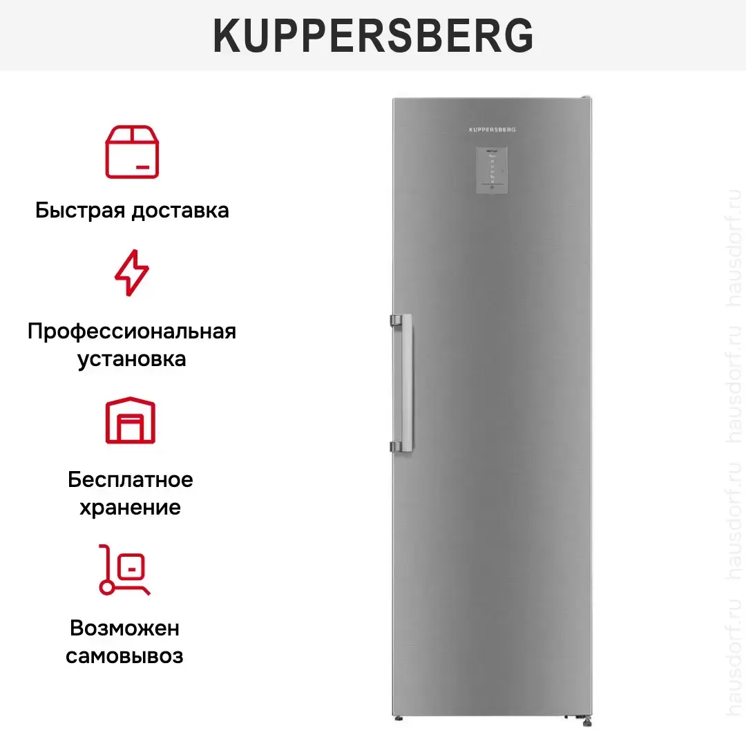 Морозильная камера Kuppersberg NFS 186 X