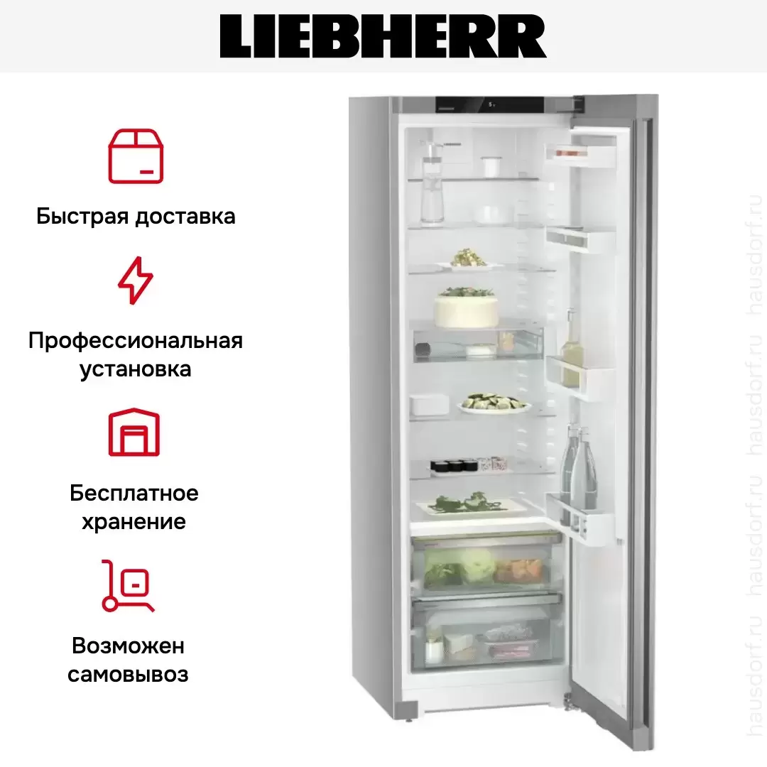 Холодильник Liebherr RBsfe 5220