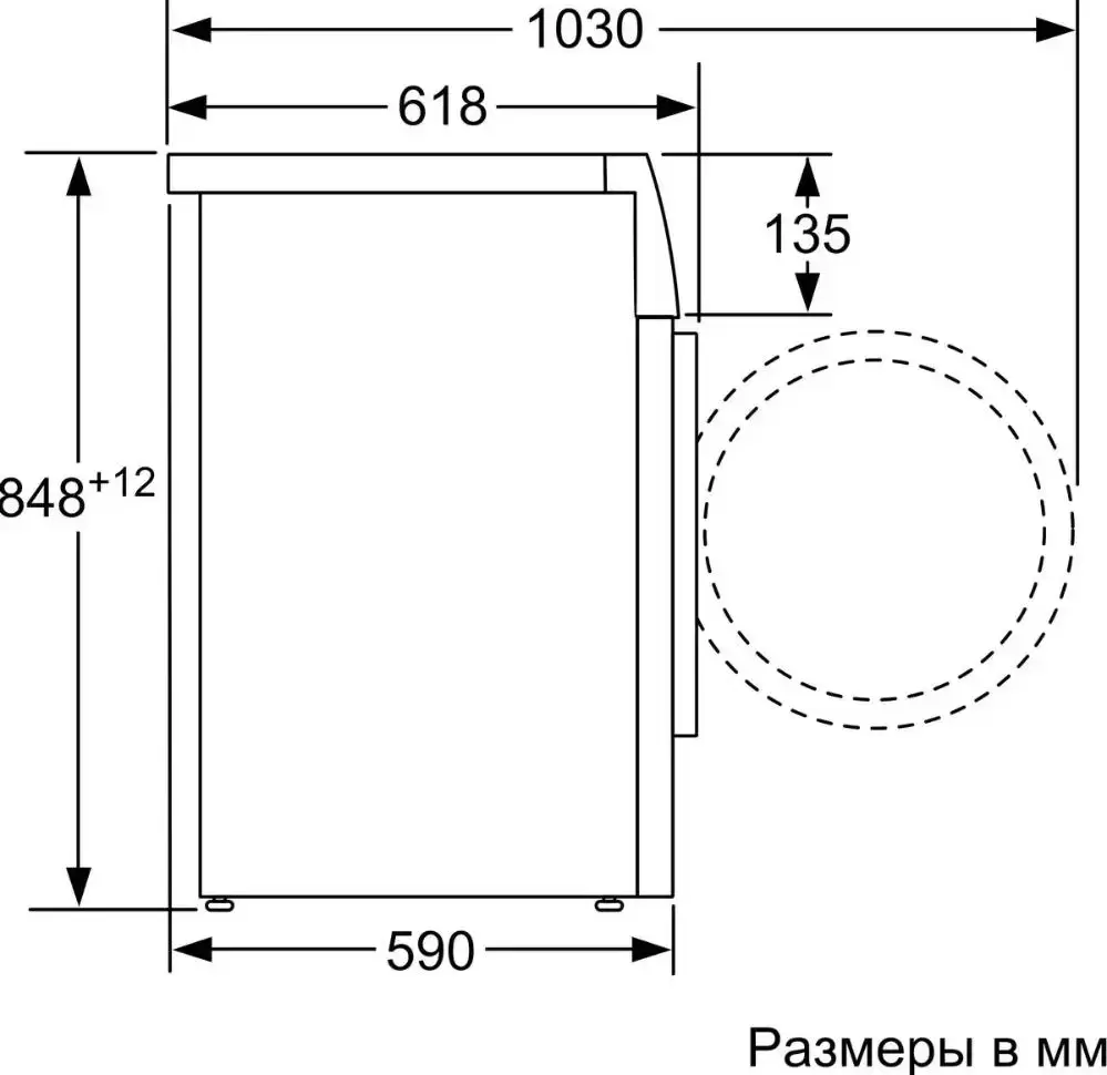 Стиральная машина Bosch WAT28741OE