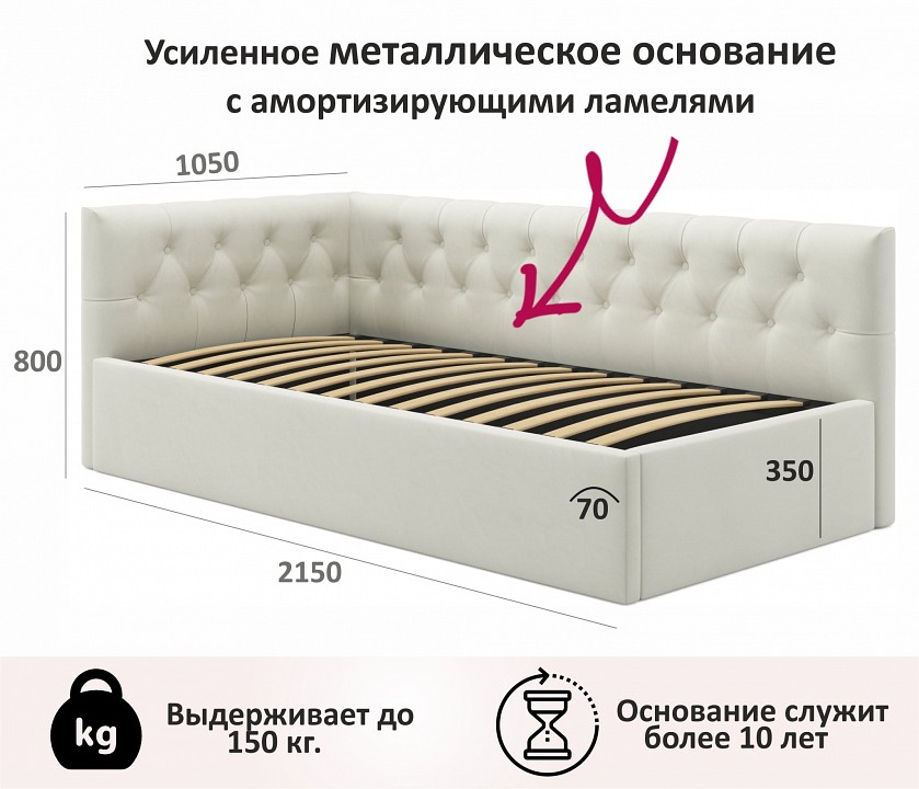 Кровать односпальная Afelia 2000x900