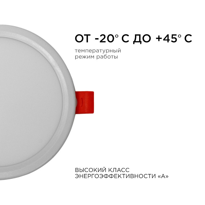 Встраиваемый светильник OGM  LP-06