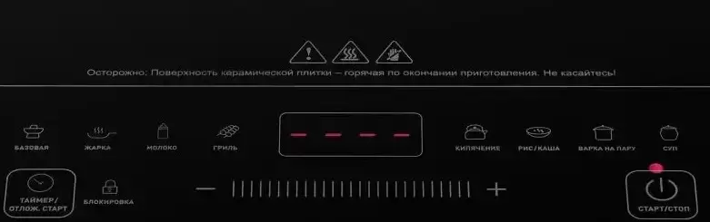 Индукционная варочная панель MAUNFELD EVI.F291-BK