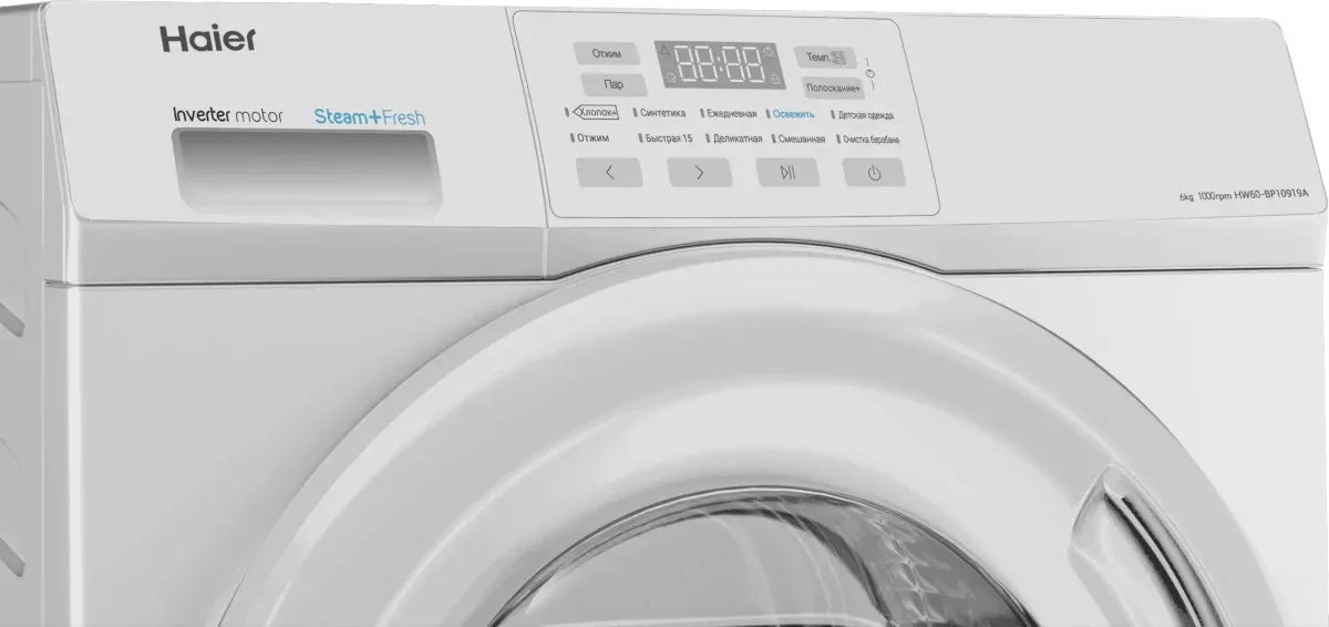 Стиральная машина Haier HW60-BP10919A