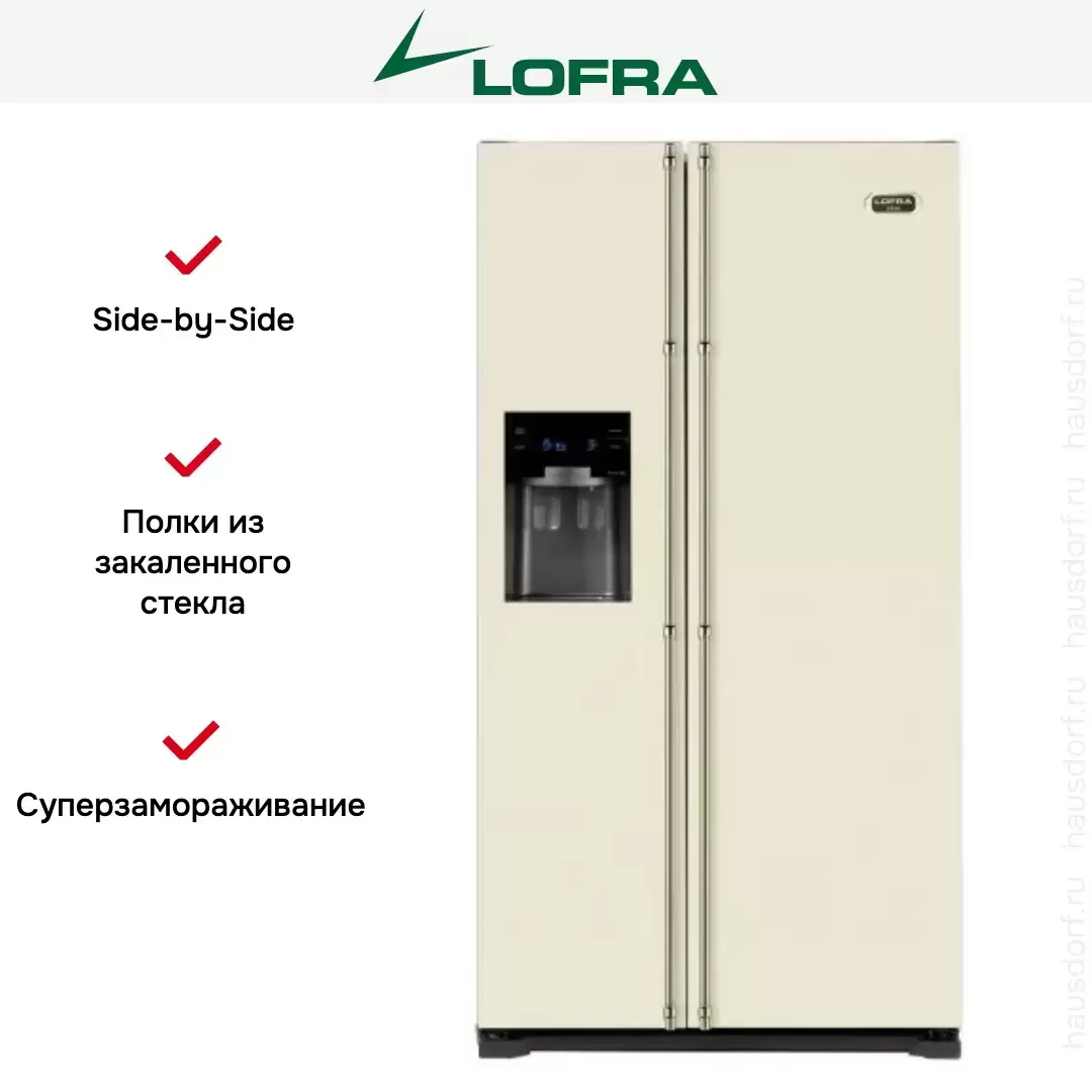 Холодильник Lofra GFRBI619
