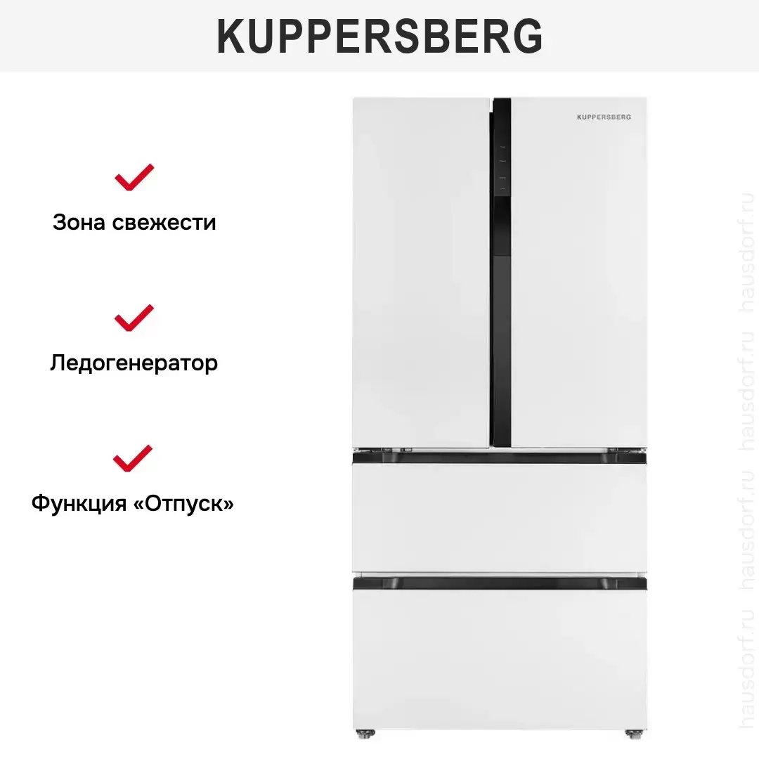 Двухкамерный холодильник Kuppersberg RFFI 184 WG