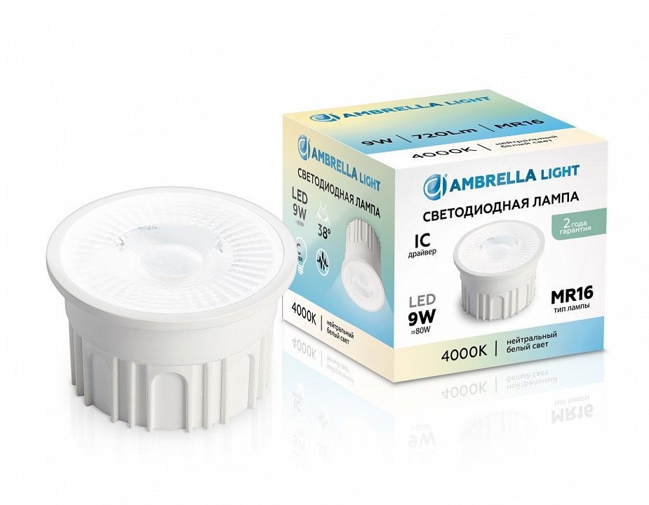 Лампа светодиодная Ambrella Light   9Вт 4000K 212202