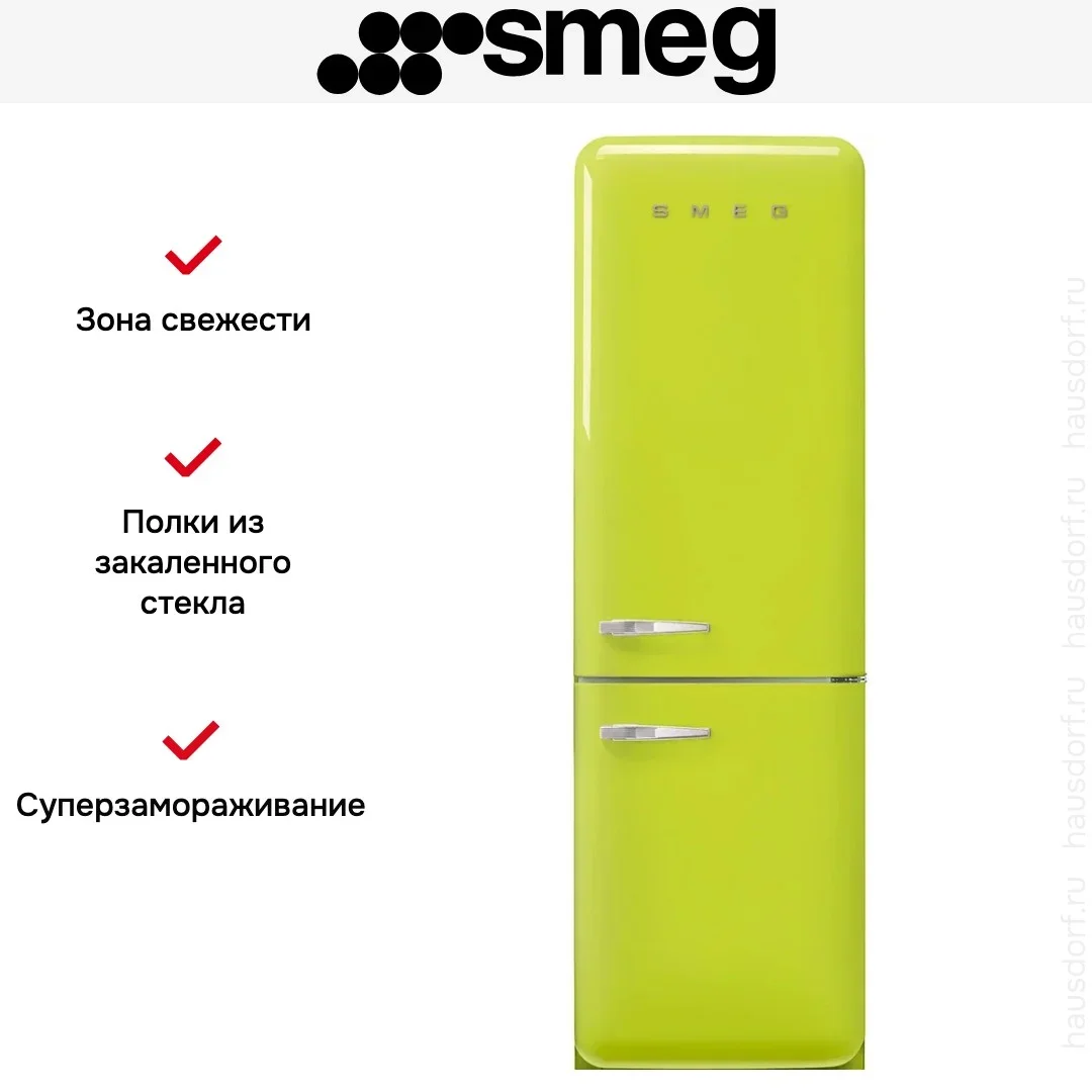 Холодильник Smeg FAB32RLI6