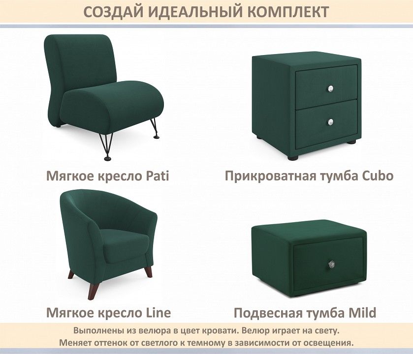 Кровать двуспальная Bali 1600