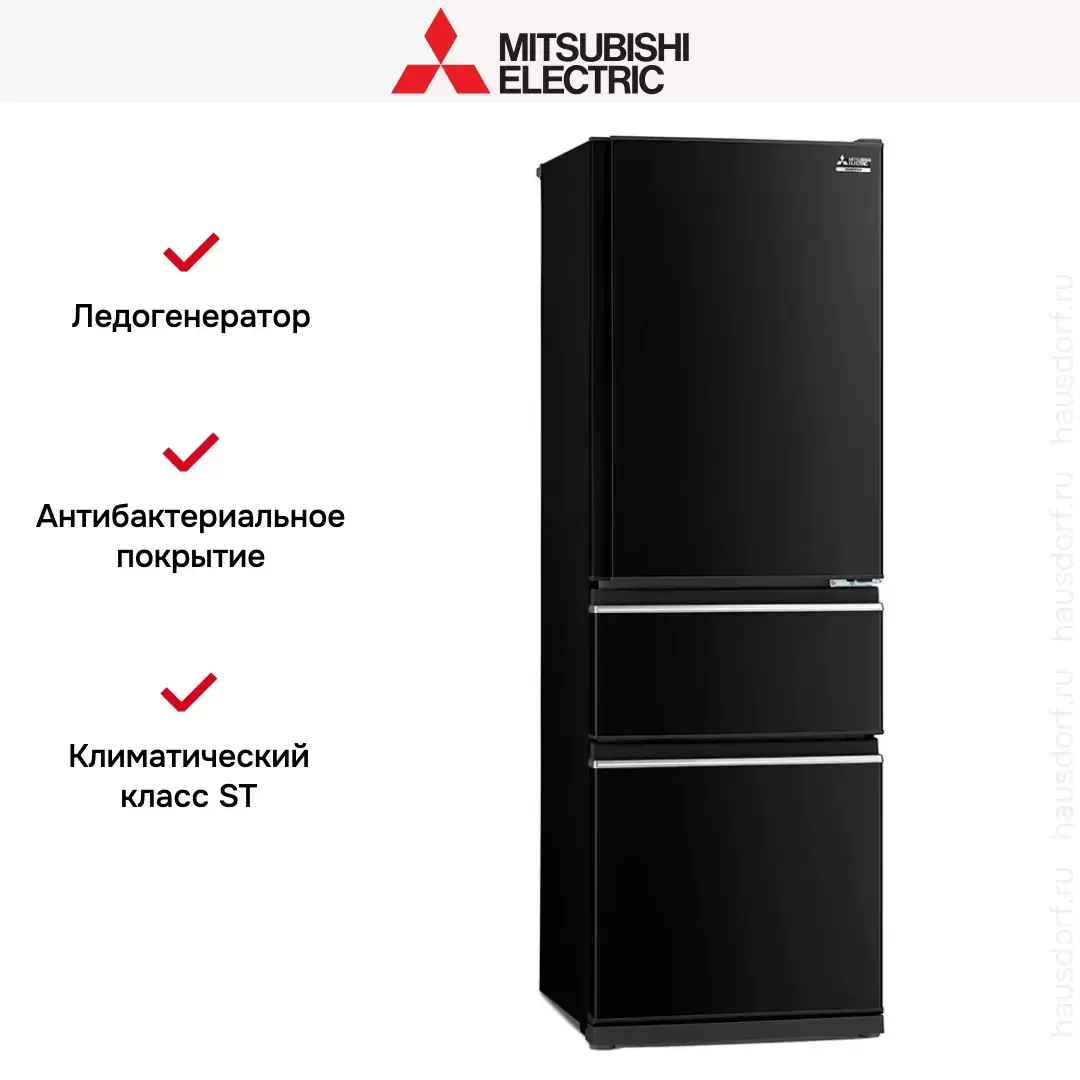 Холодильник Mitsubishi Electric MR-CXR46EN-OB-R