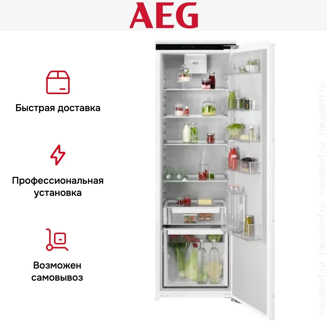Встраиваемый холодильник AEG TK6DS181EC