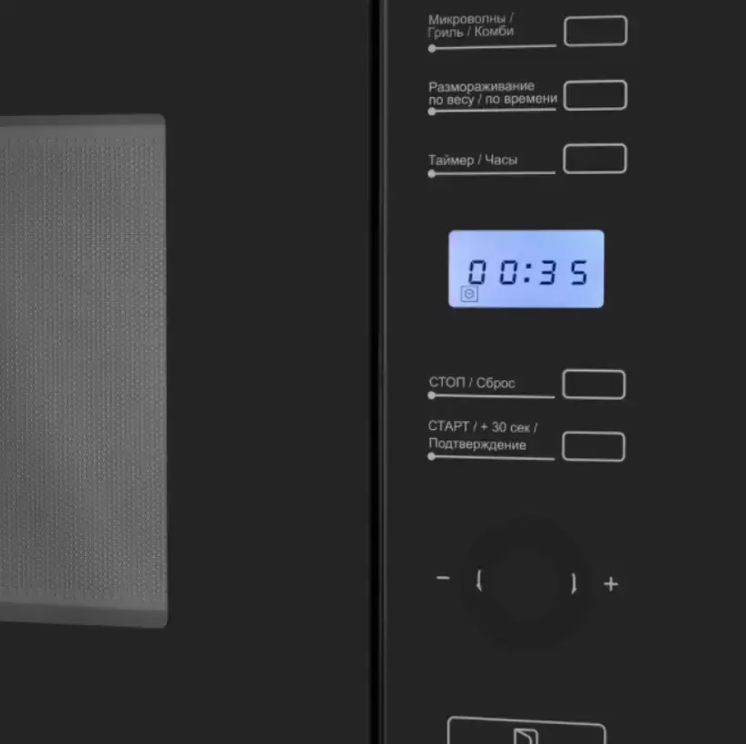 Встраиваемая микроволновая печь Maunfeld MBMO.25.7GB