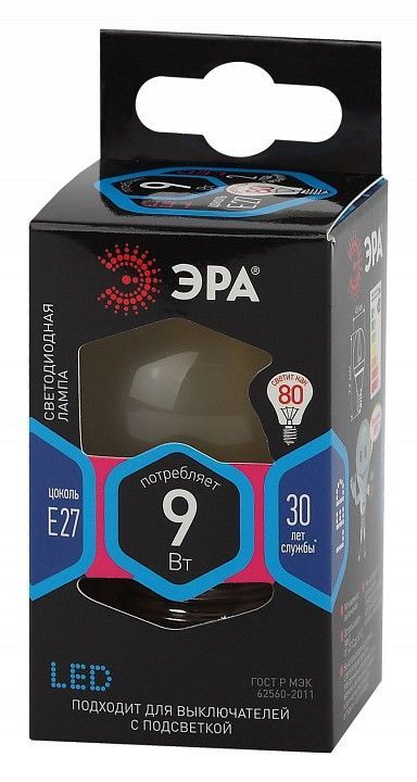 Лампа светодиодная Эра F-LED E27 9Вт 4000K Б0047030