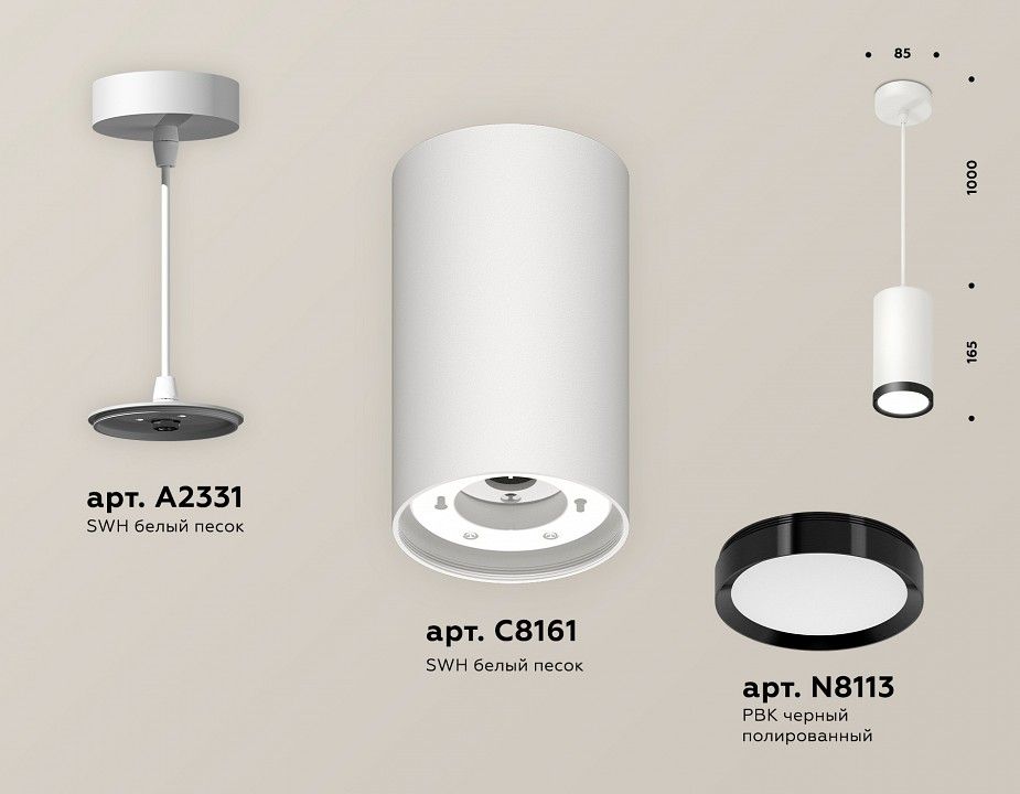 Подвесной светильник Ambrella Light XP XP8161012