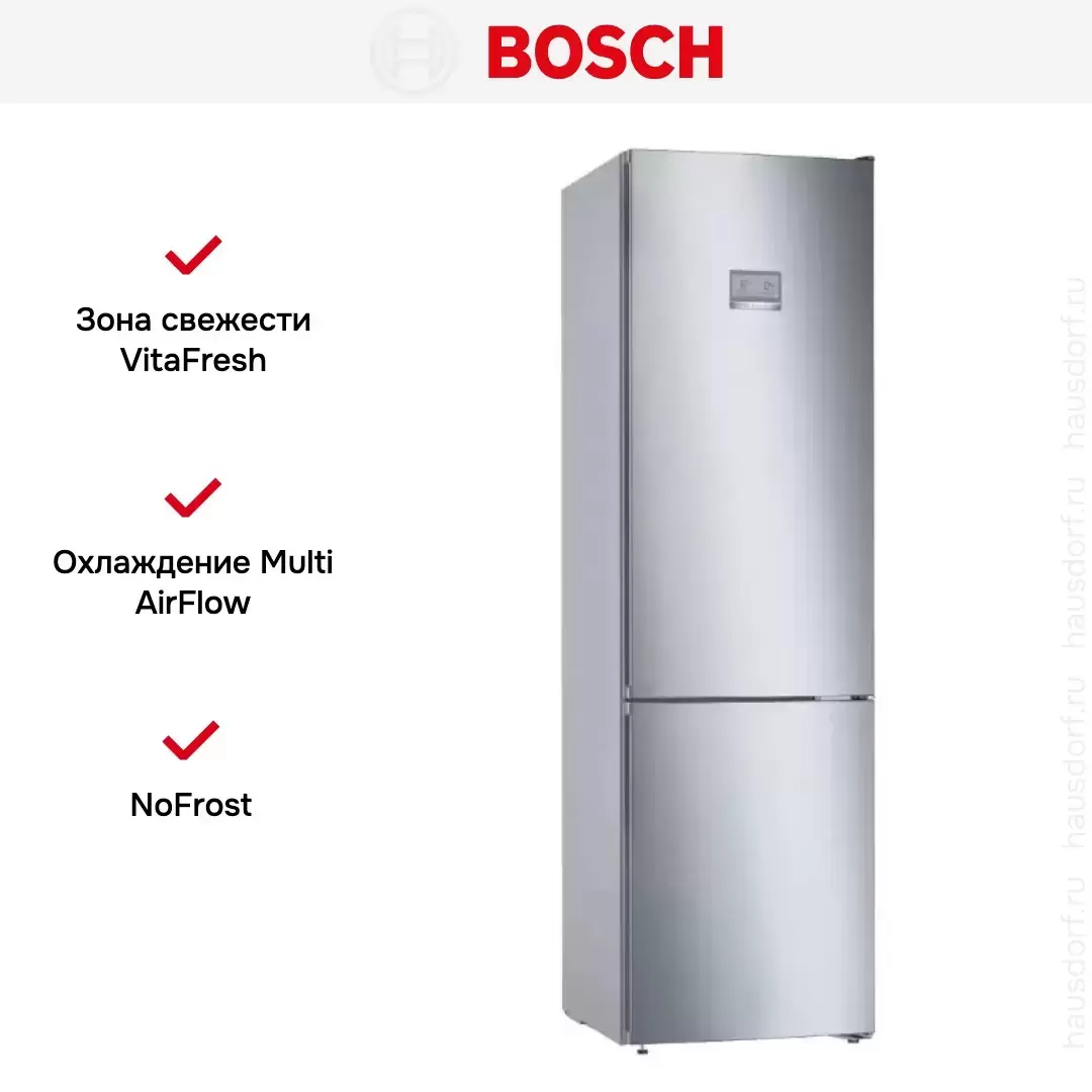Холодильник с нижней морозильной камерой BOSCH KGN39AI32R